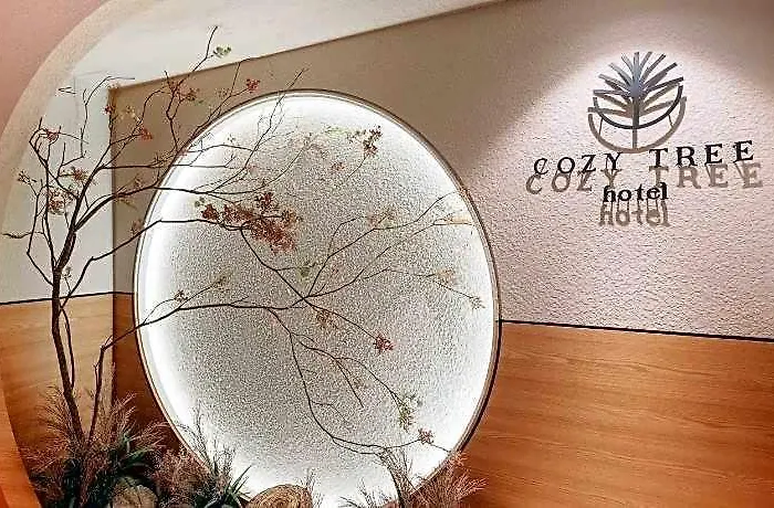 Cozy Tree Hotel Busan